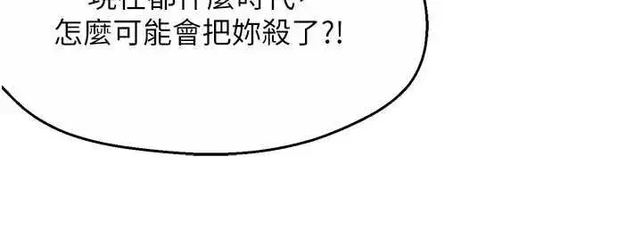 第165話