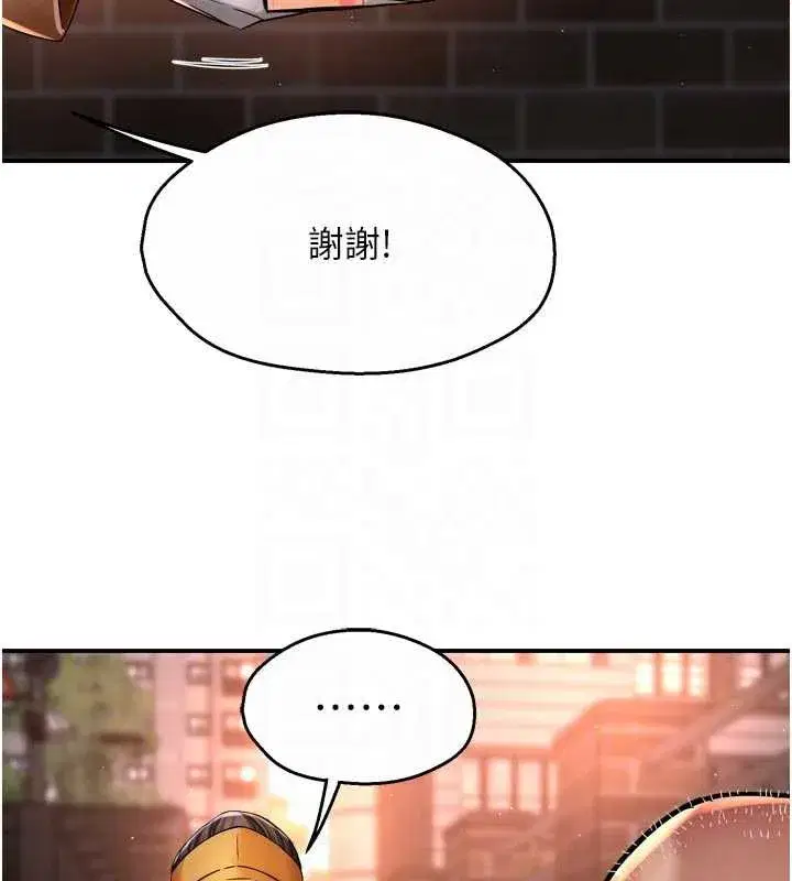 第165話