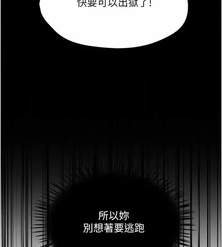第165話