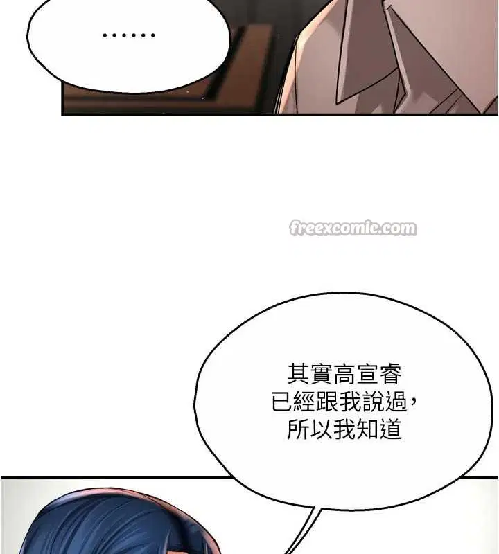第166話