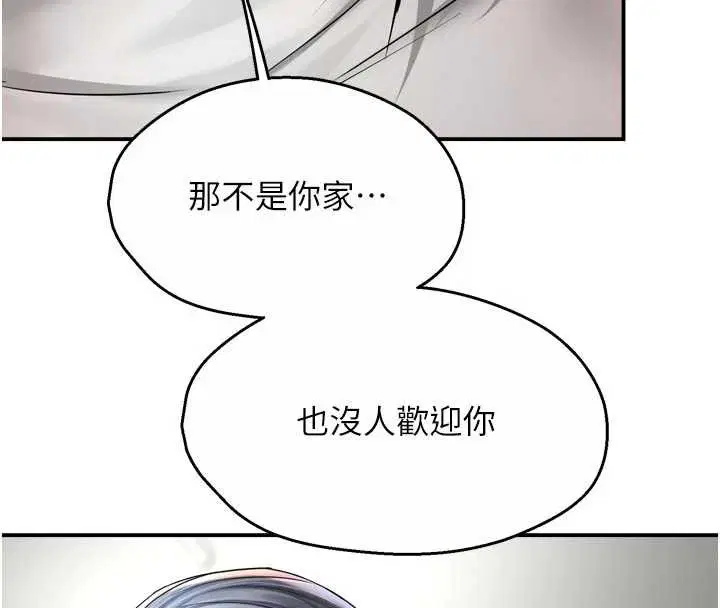 第166話