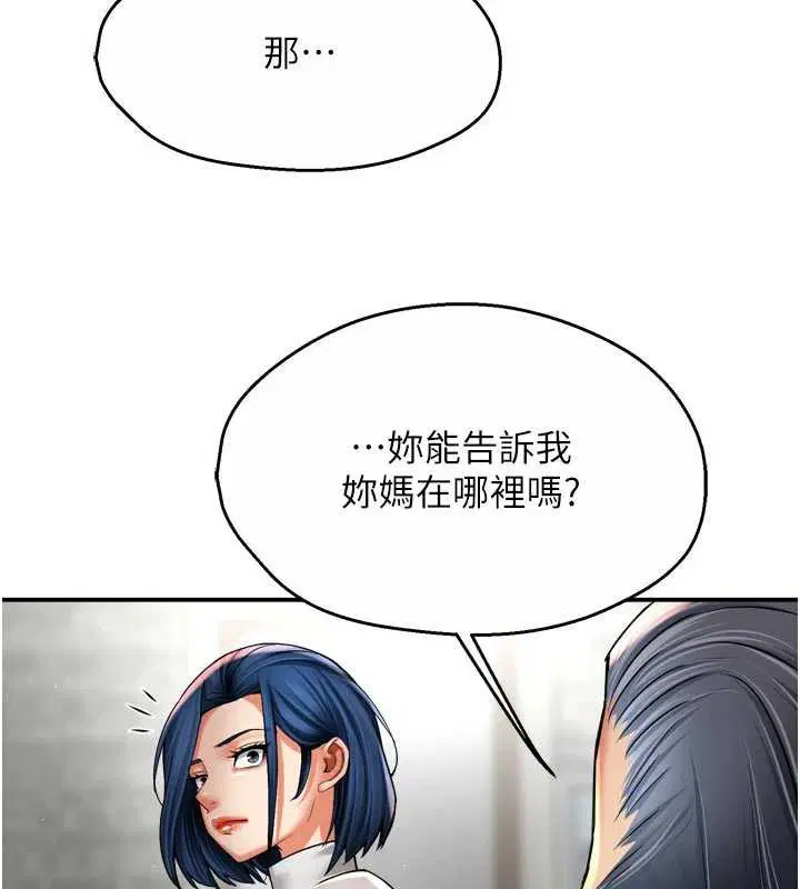 第166話