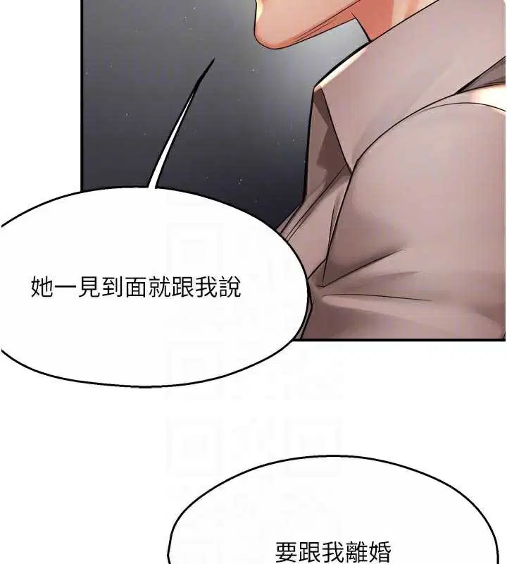 第166話