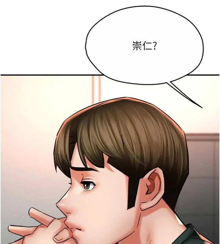 第166話
