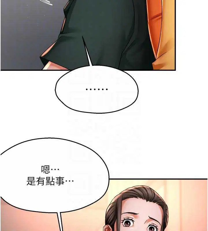 第166話