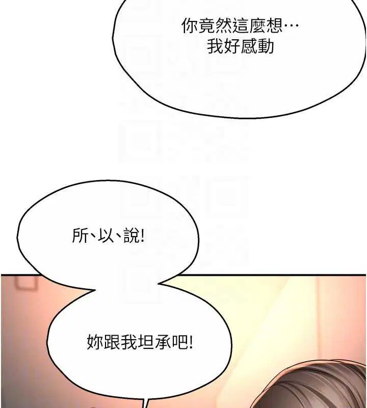 第166話