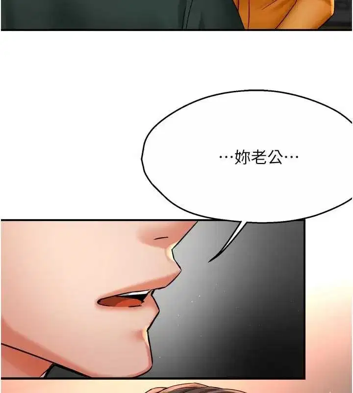 第167話