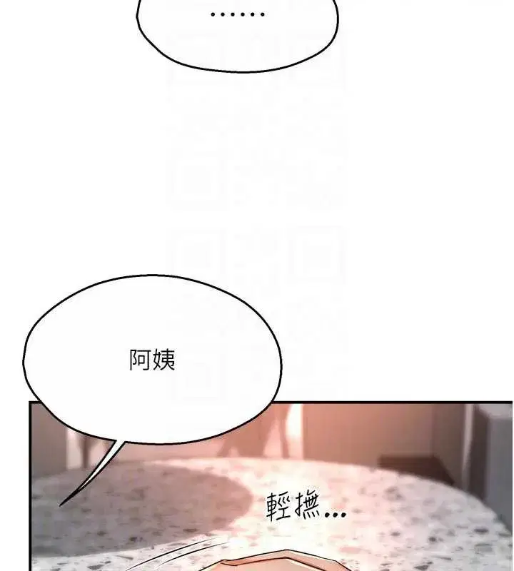第167話