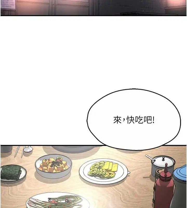 第167話