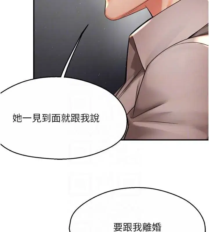 第167話