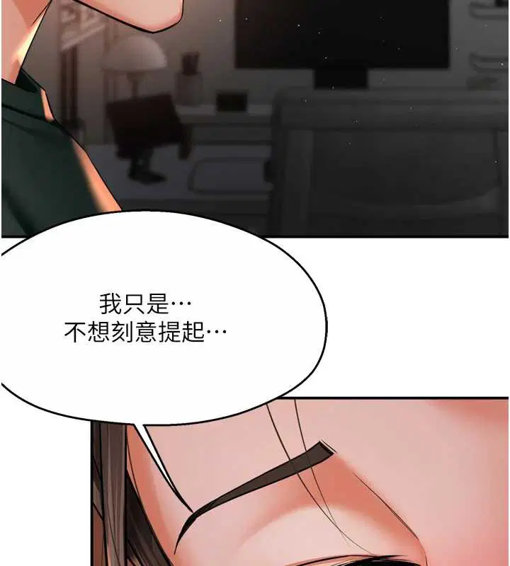 第170話