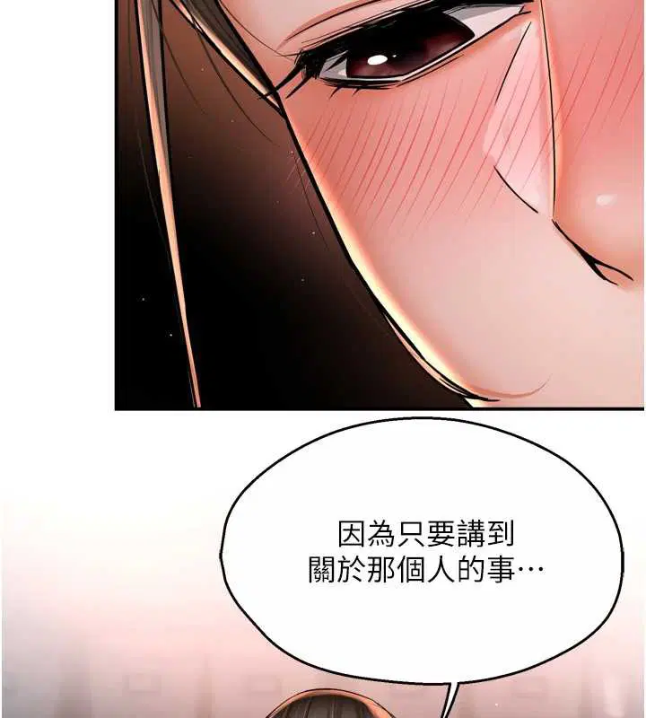 第170話