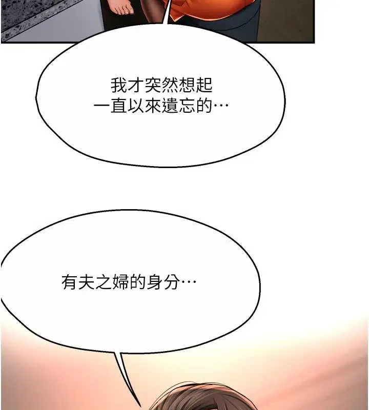第170話