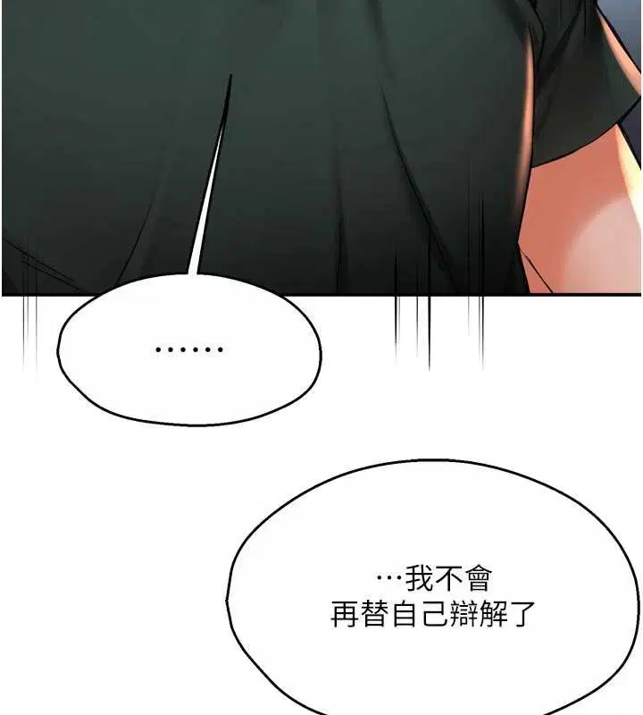 第170話