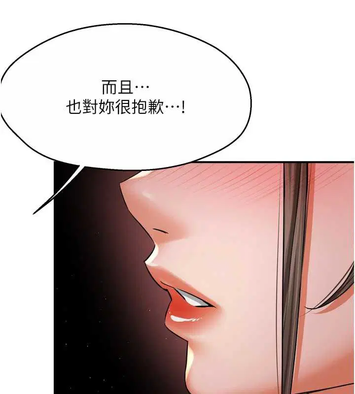 第170話
