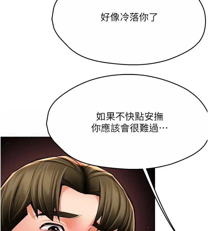 第170話