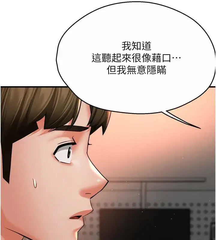 第171話