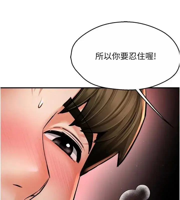第171話