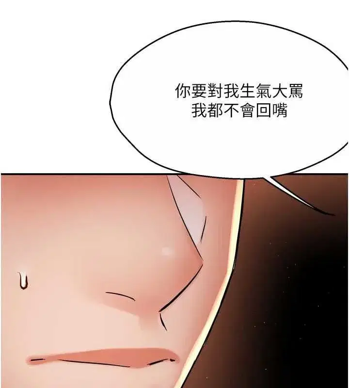 第171話