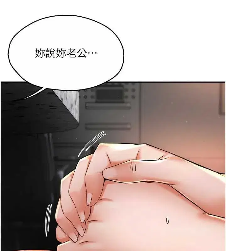 第171話