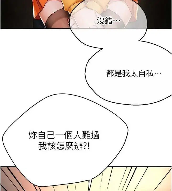 第171話