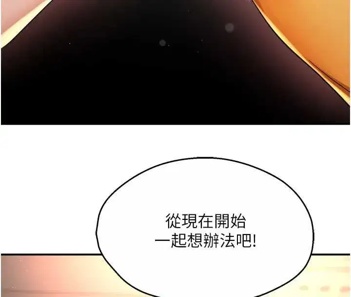 第171話