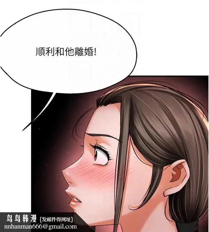 第171話