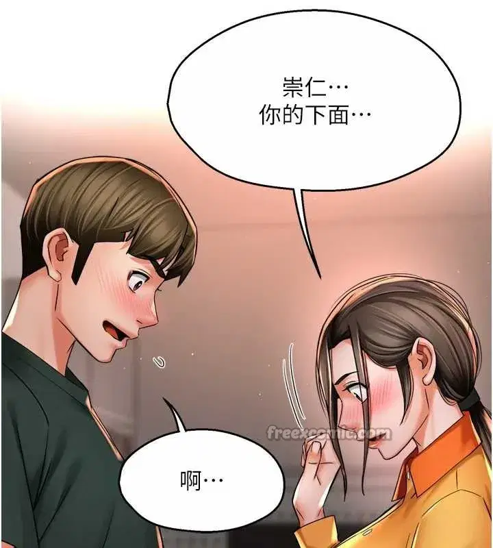第171話