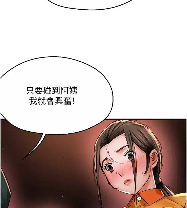 第171話