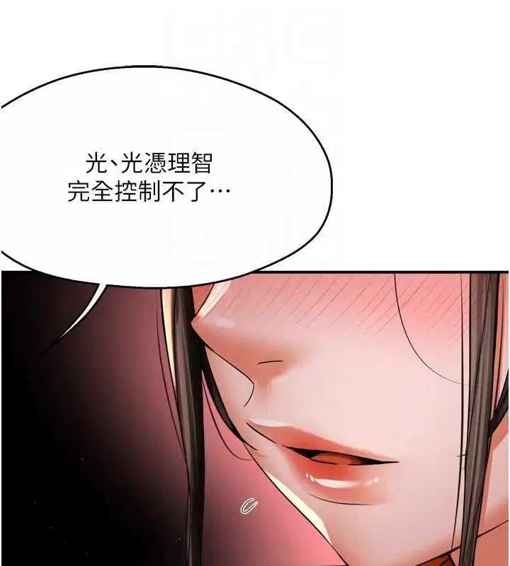 第171話
