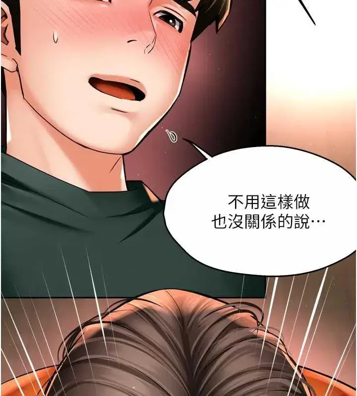 第171話