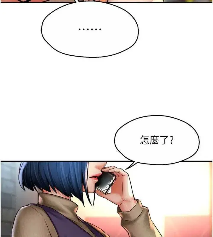 第173話