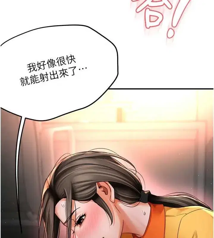 第173話
