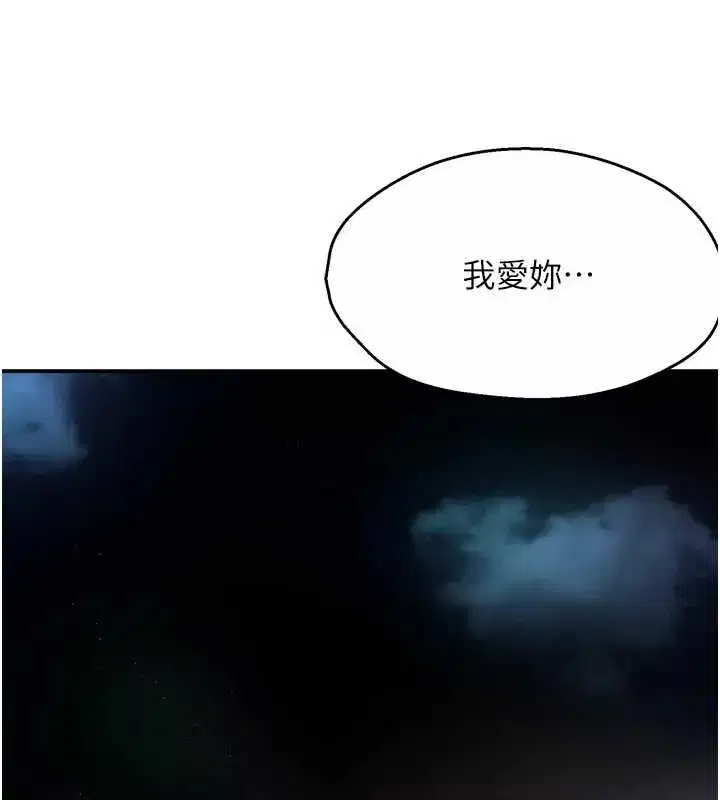 第173話
