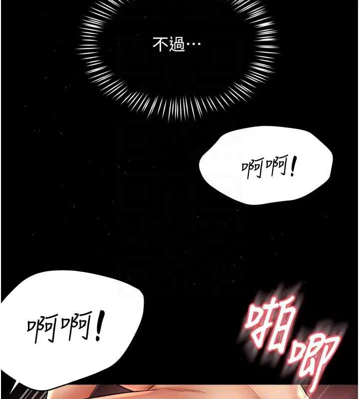 第174話