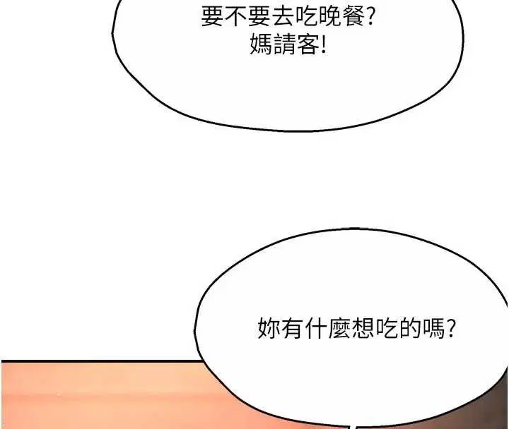 第174話