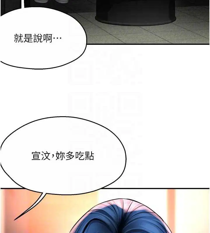 第174話