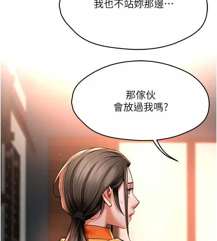 第174話