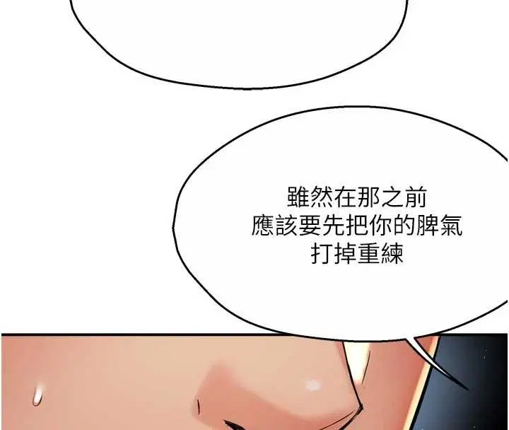 第177話