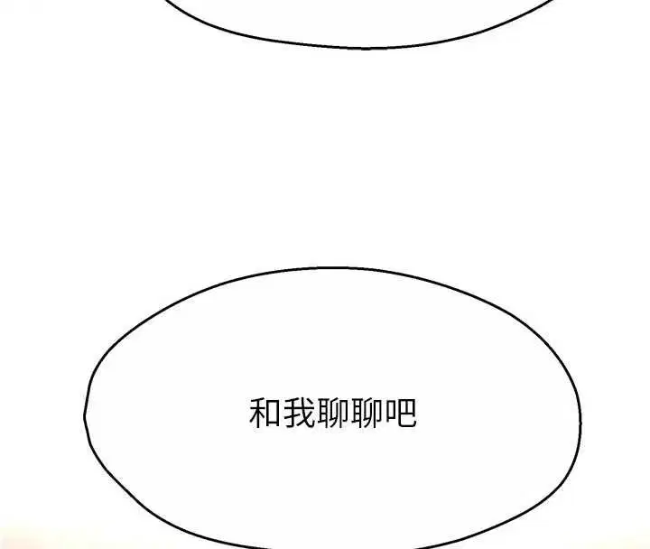 第178話
