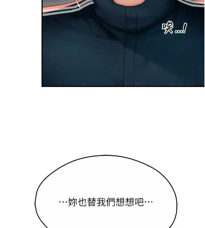 第178話