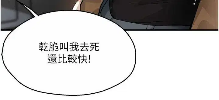 第183話