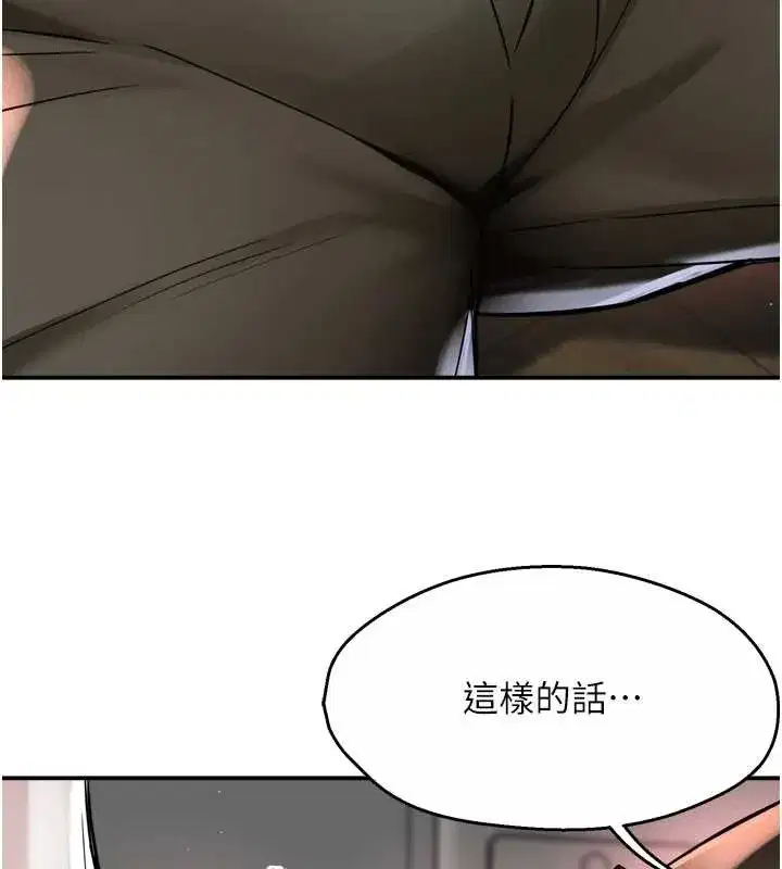 第183話