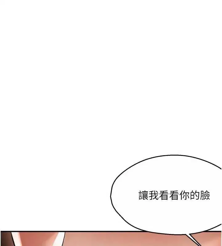 第183話
