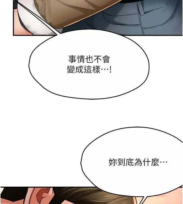 第183話