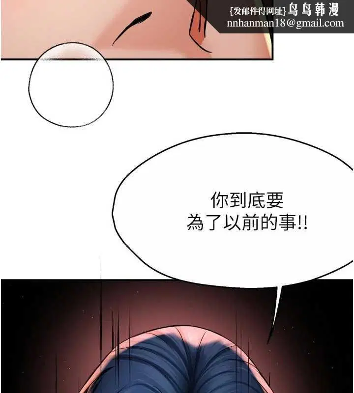 第184話