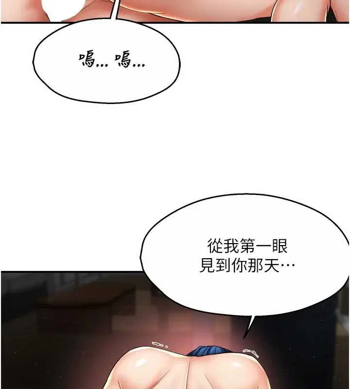 第184話