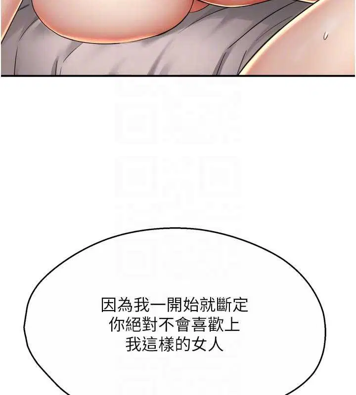 第184話