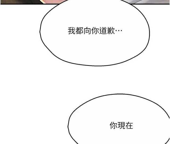 第184話