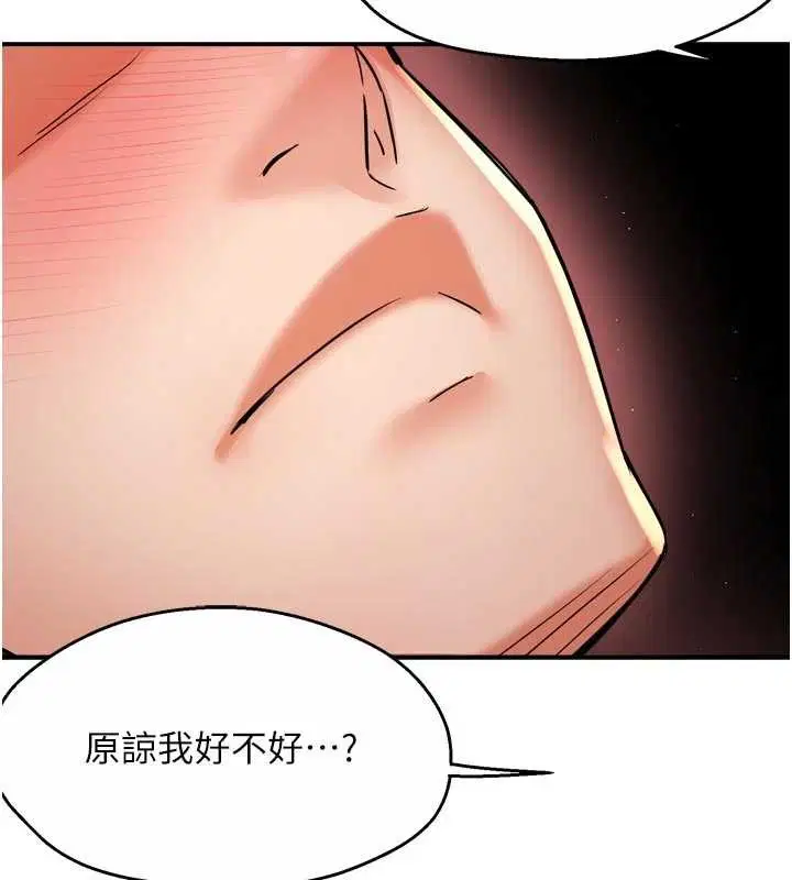 第184話
